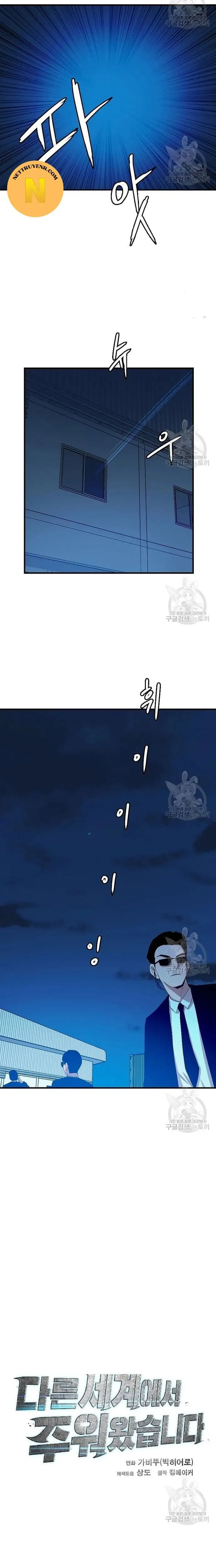 Truyện Tranh Tôi Nhặt Được Điện Thoại Từ Thế Giới Khác trang 9