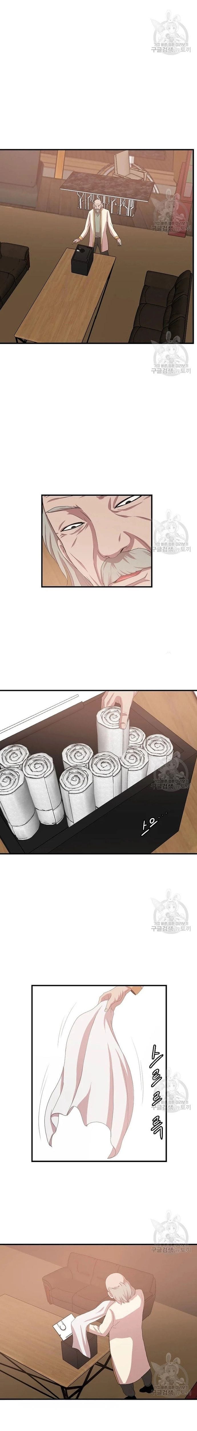 Truyện Tranh Tôi Nhặt Được Điện Thoại Từ Thế Giới Khác trang 9