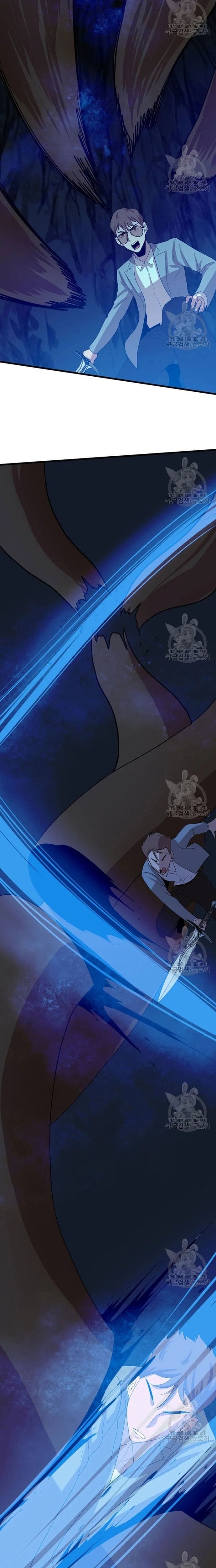 Truyện Tranh Tôi Nhặt Được Điện Thoại Từ Thế Giới Khác trang 9