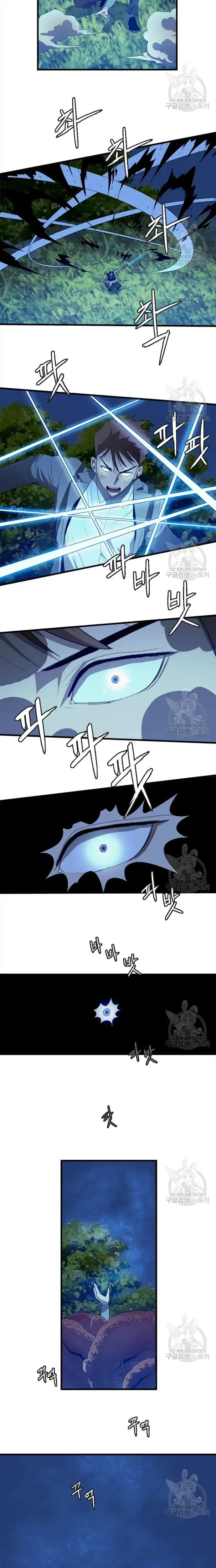 Truyện Tranh Tôi Nhặt Được Điện Thoại Từ Thế Giới Khác trang 9