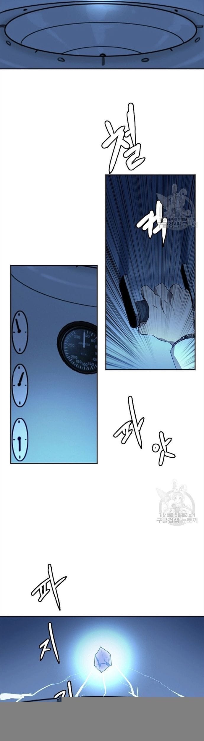 Truyện Tranh Tôi Nhặt Được Điện Thoại Từ Thế Giới Khác trang 9