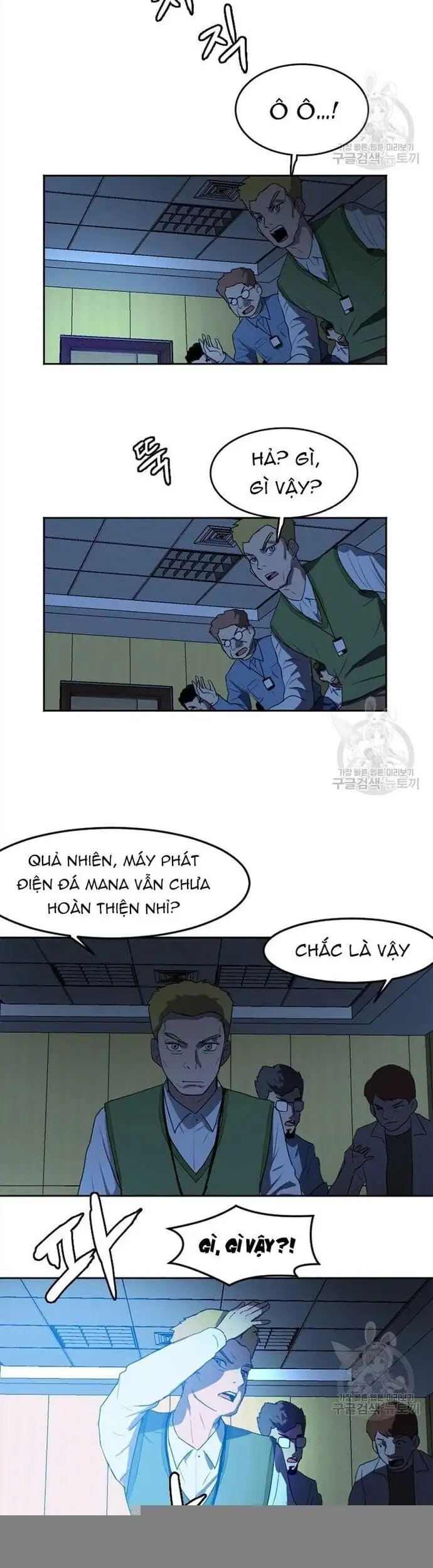 Truyện Tranh Tôi Nhặt Được Điện Thoại Từ Thế Giới Khác trang 9