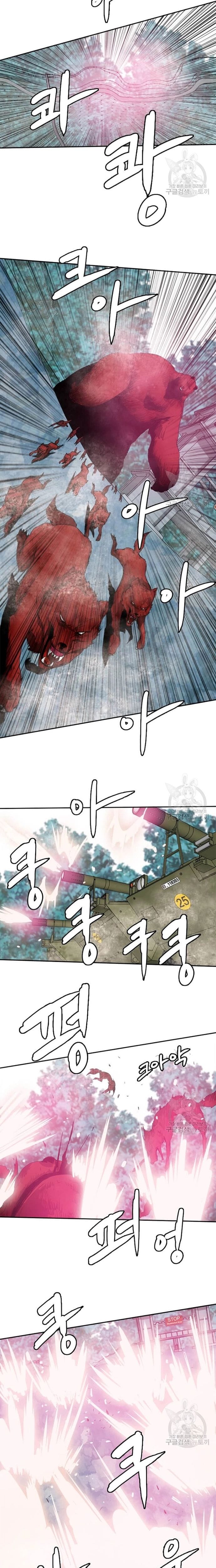 Truyện Tranh Tôi Nhặt Được Điện Thoại Từ Thế Giới Khác trang 9