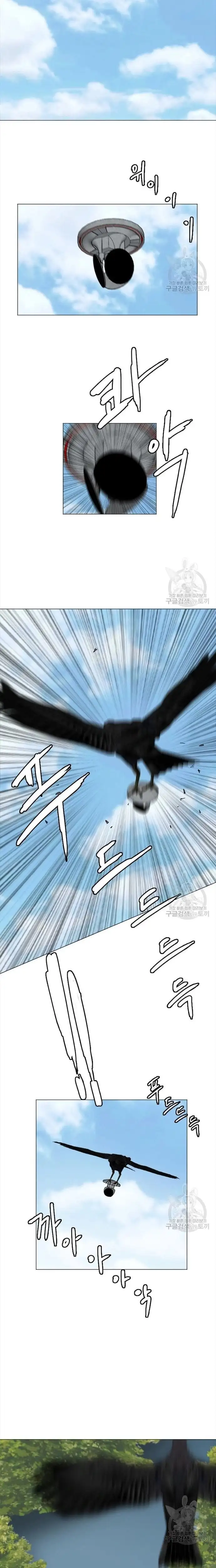 Truyện Tranh Tôi Nhặt Được Điện Thoại Từ Thế Giới Khác trang 9