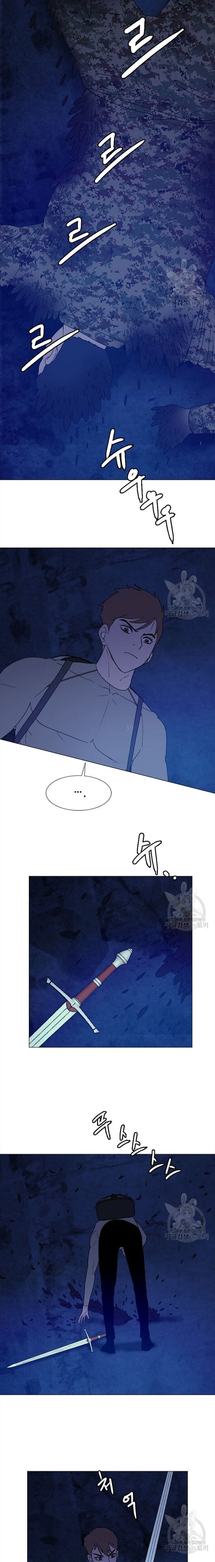 Truyện Tranh Tôi Nhặt Được Điện Thoại Từ Thế Giới Khác trang 9