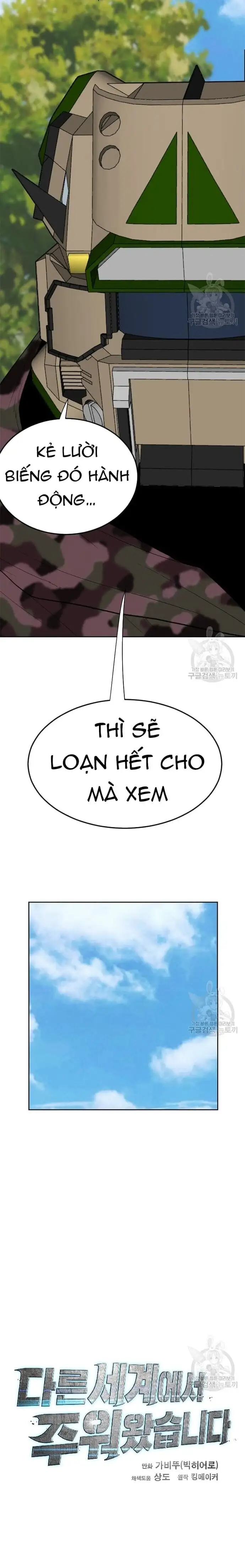 Truyện Tranh Tôi Nhặt Được Điện Thoại Từ Thế Giới Khác trang 9