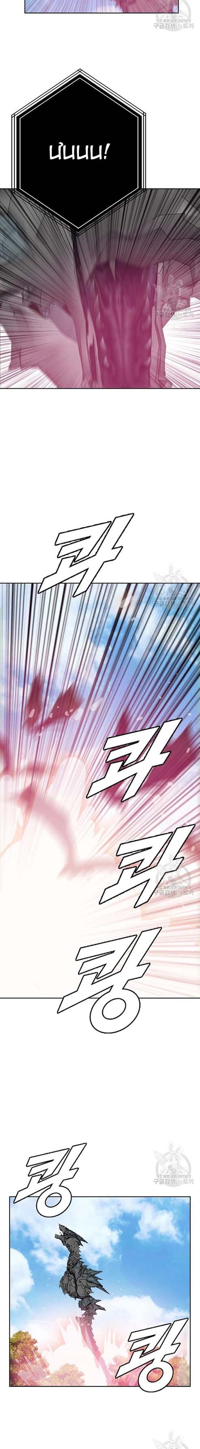 Truyện Tranh Tôi Nhặt Được Điện Thoại Từ Thế Giới Khác trang 9