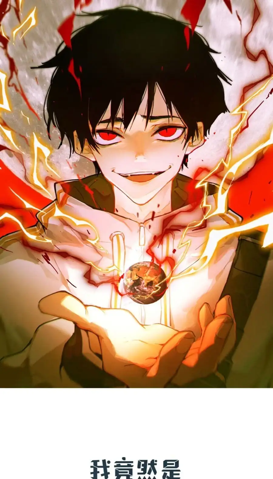 Truyện Tranh Tôi Vậy Mà Lại Là Trùm Cuối trang 7