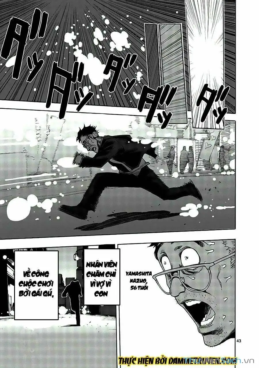 Truyện Tranh Tokita Ouma - Đấu Sĩ Atula trang 3