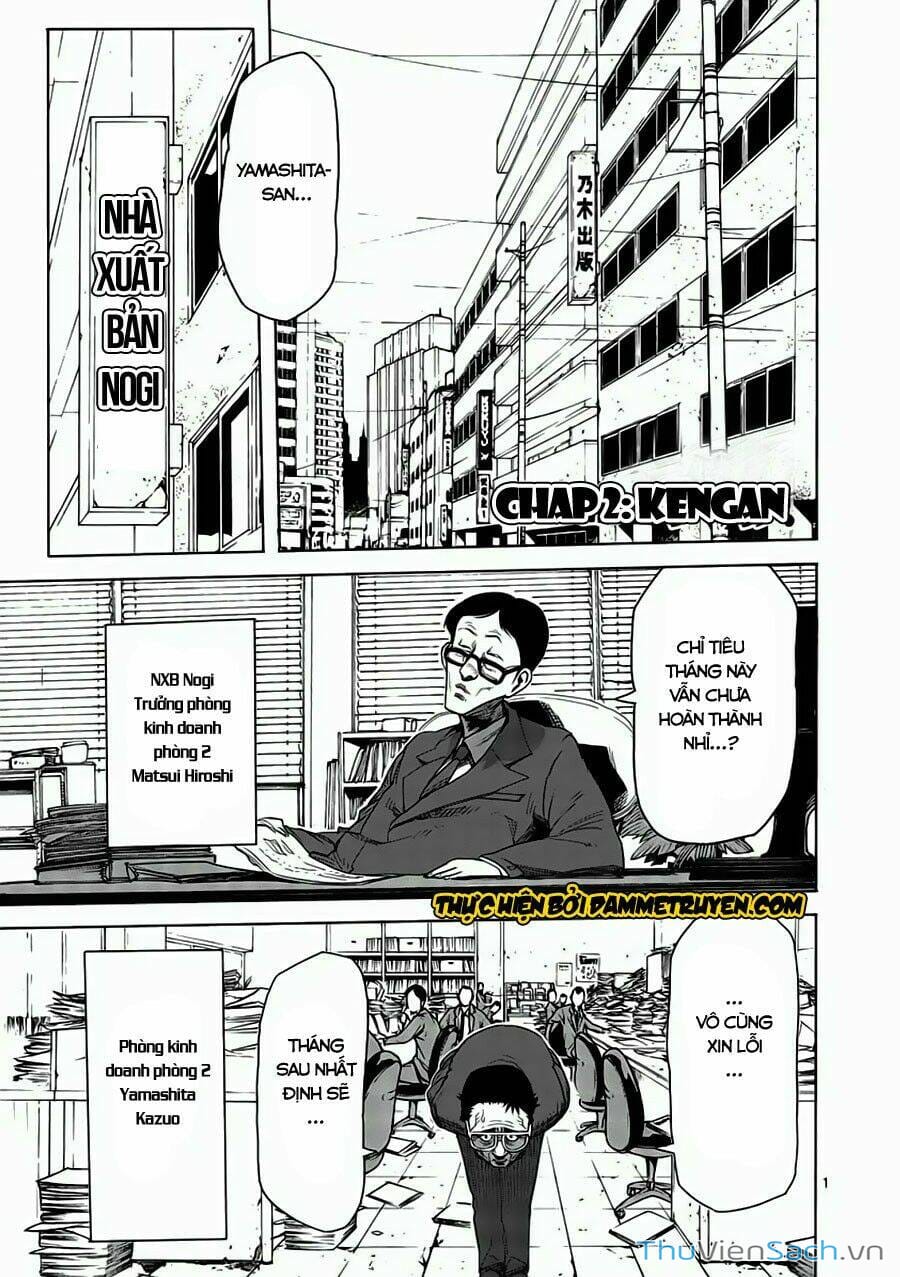 Truyện Tranh Tokita Ouma - Đấu Sĩ Atula trang 3