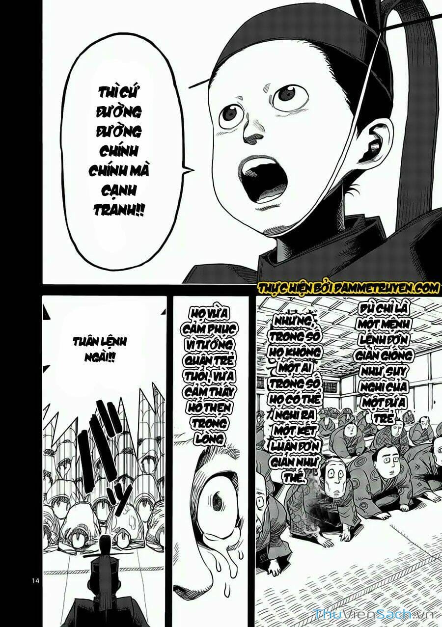 Truyện Tranh Tokita Ouma - Đấu Sĩ Atula trang 3