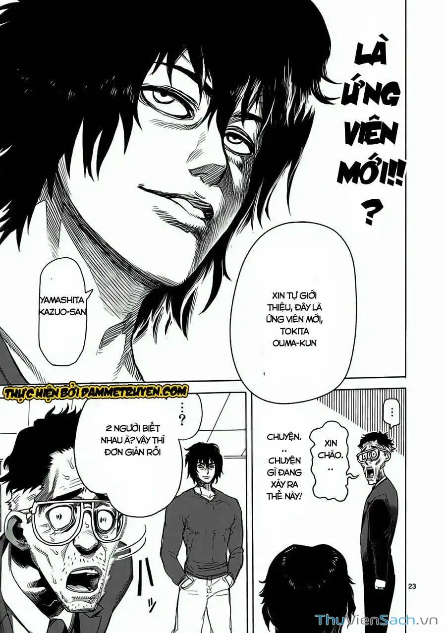 Truyện Tranh Tokita Ouma - Đấu Sĩ Atula trang 3