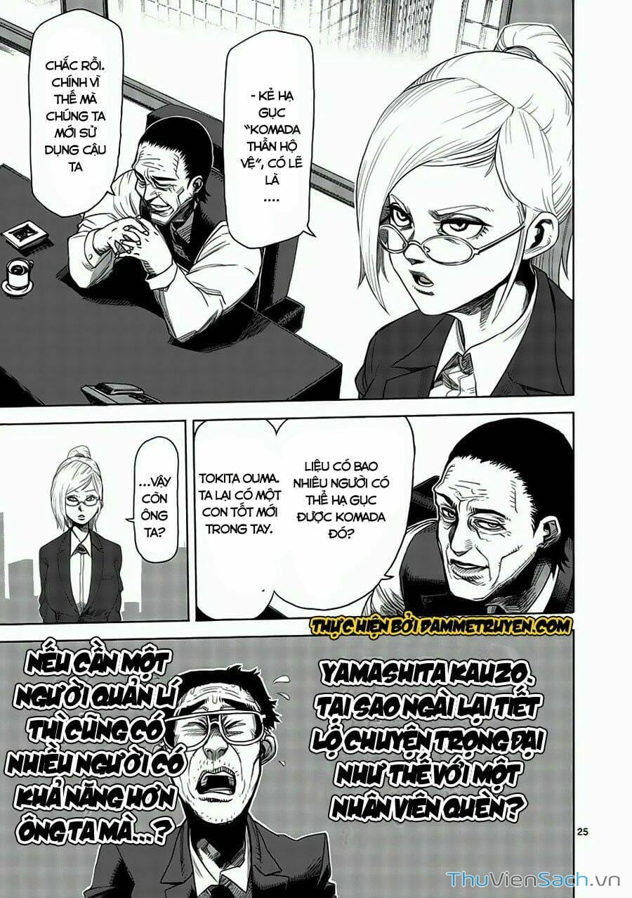 Truyện Tranh Tokita Ouma - Đấu Sĩ Atula trang 3