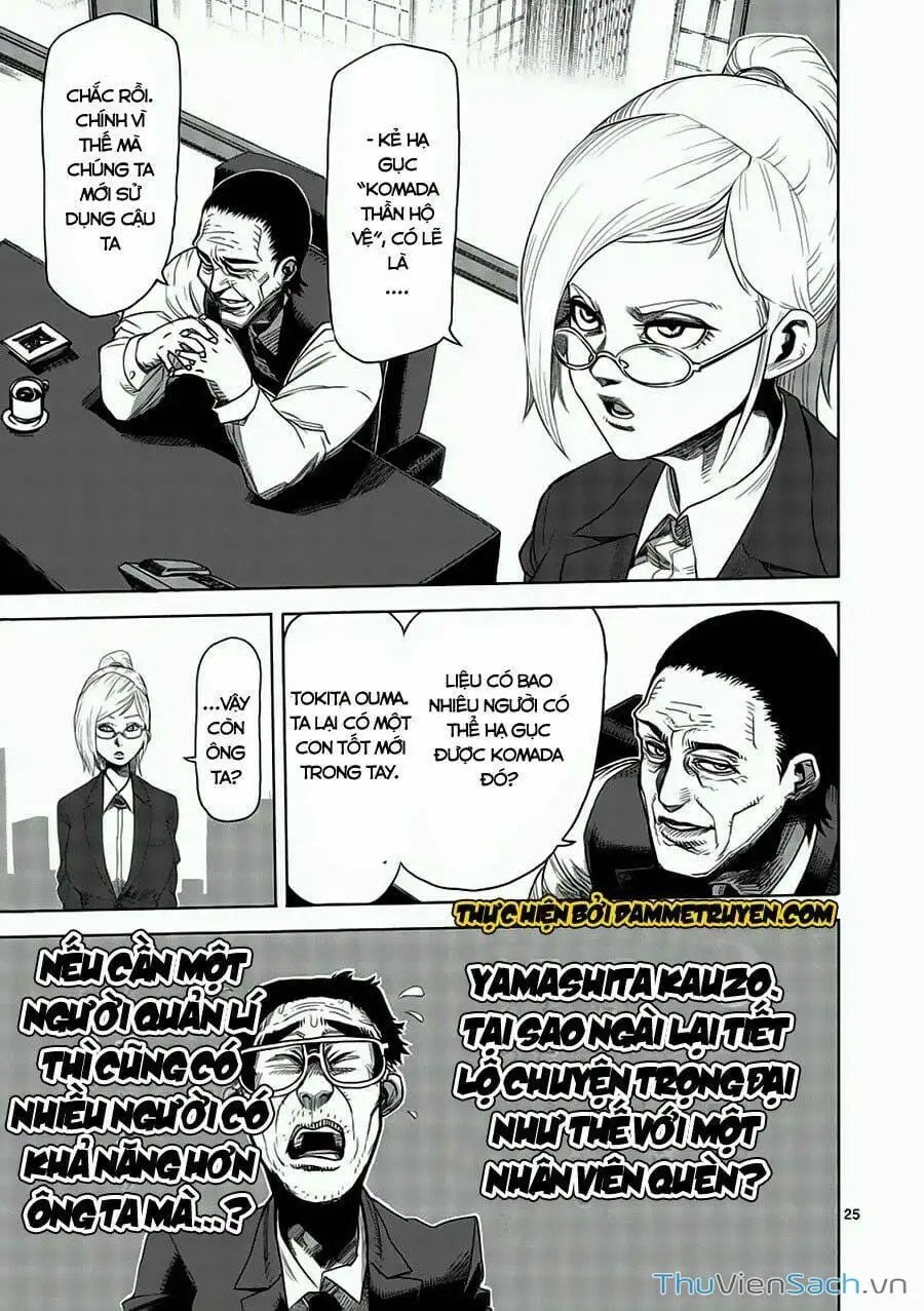 Truyện Tranh Tokita Ouma - Đấu Sĩ Atula trang 3