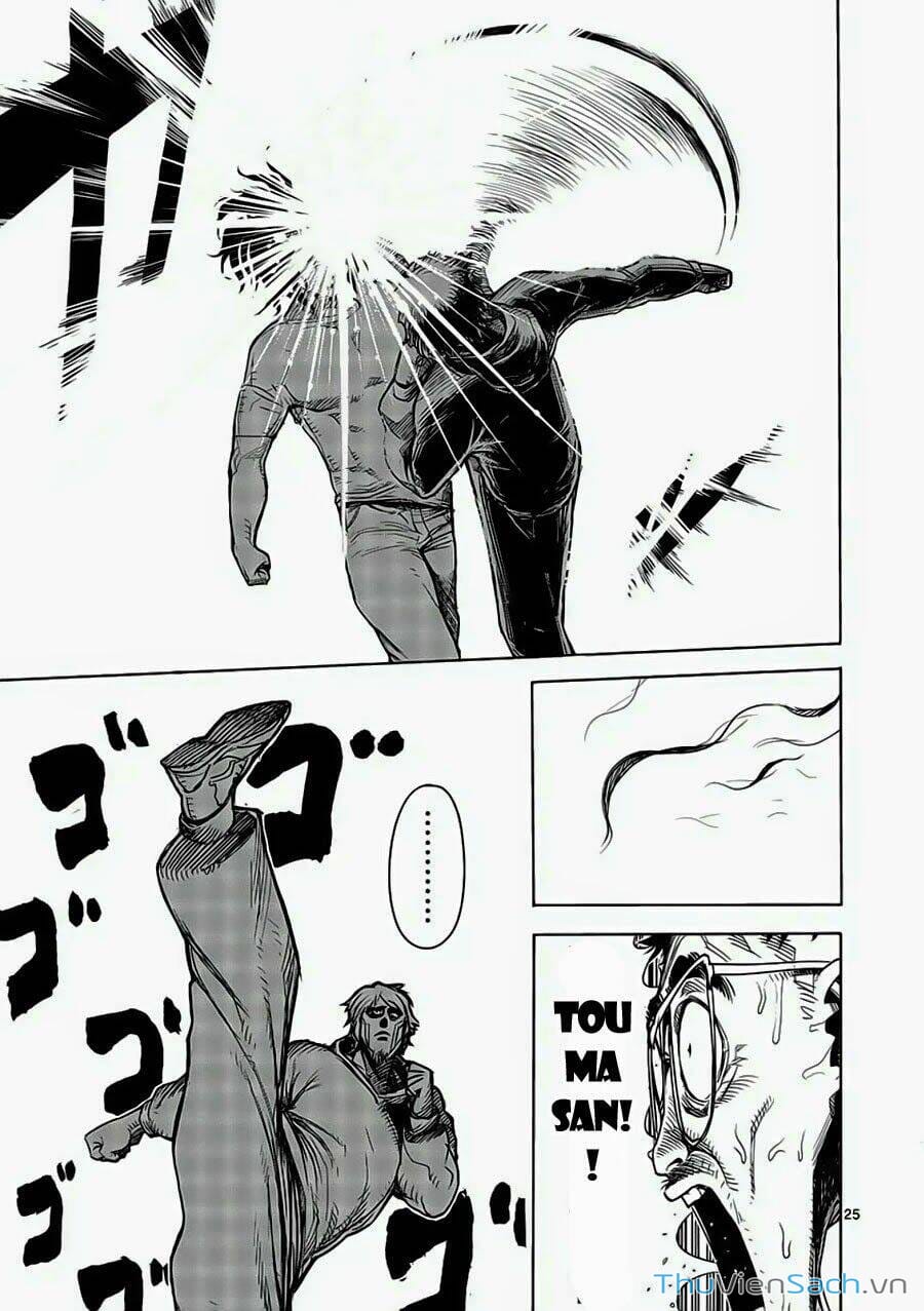 Truyện Tranh Tokita Ouma - Đấu Sĩ Atula trang 3