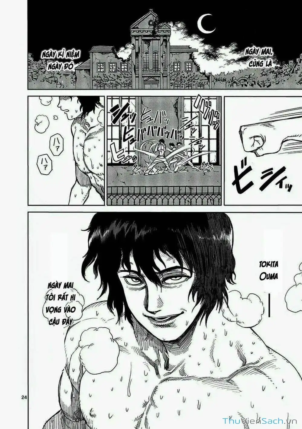 Truyện Tranh Tokita Ouma - Đấu Sĩ Atula trang 3