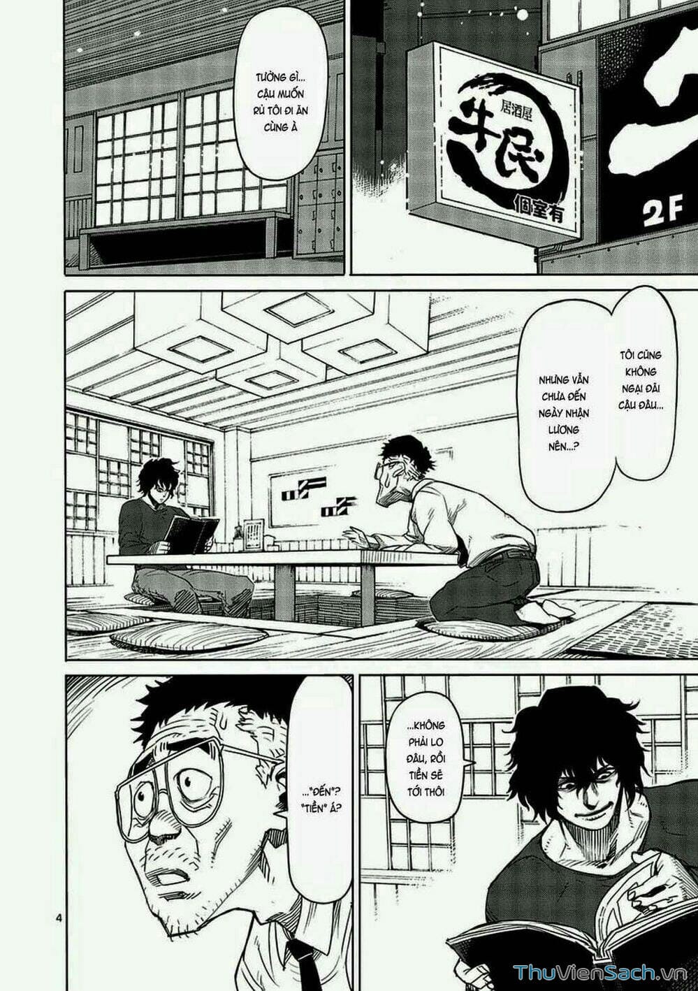 Truyện Tranh Tokita Ouma - Đấu Sĩ Atula trang 3