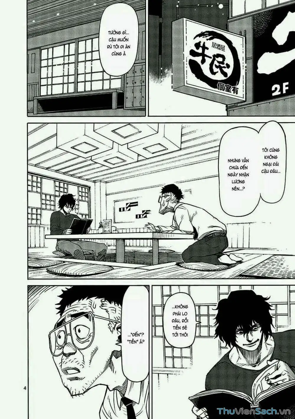 Truyện Tranh Tokita Ouma - Đấu Sĩ Atula trang 3