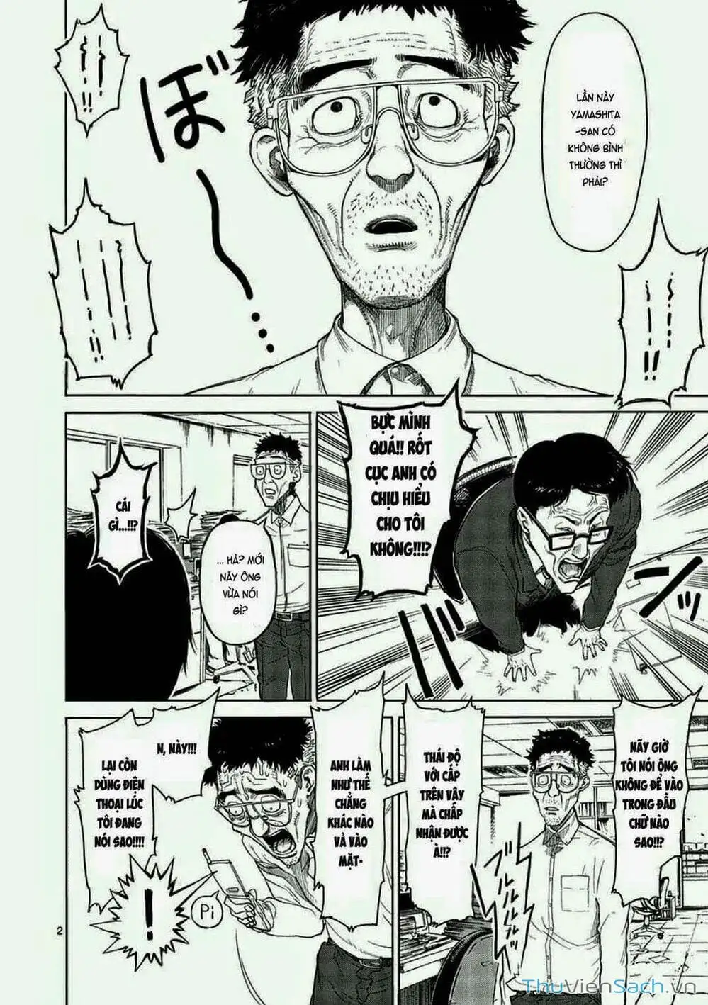 Truyện Tranh Tokita Ouma - Đấu Sĩ Atula trang 3