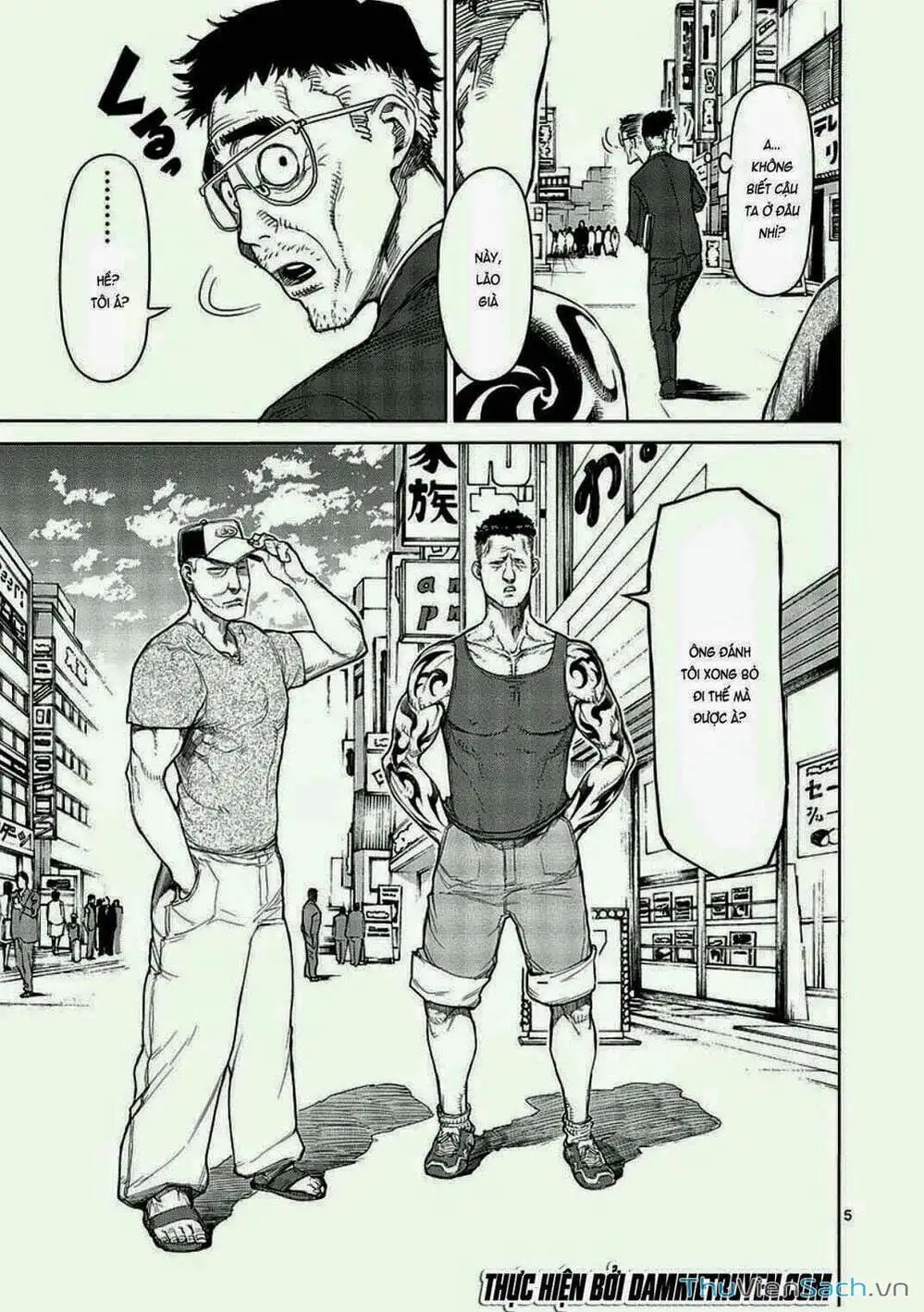 Truyện Tranh Tokita Ouma - Đấu Sĩ Atula trang 3