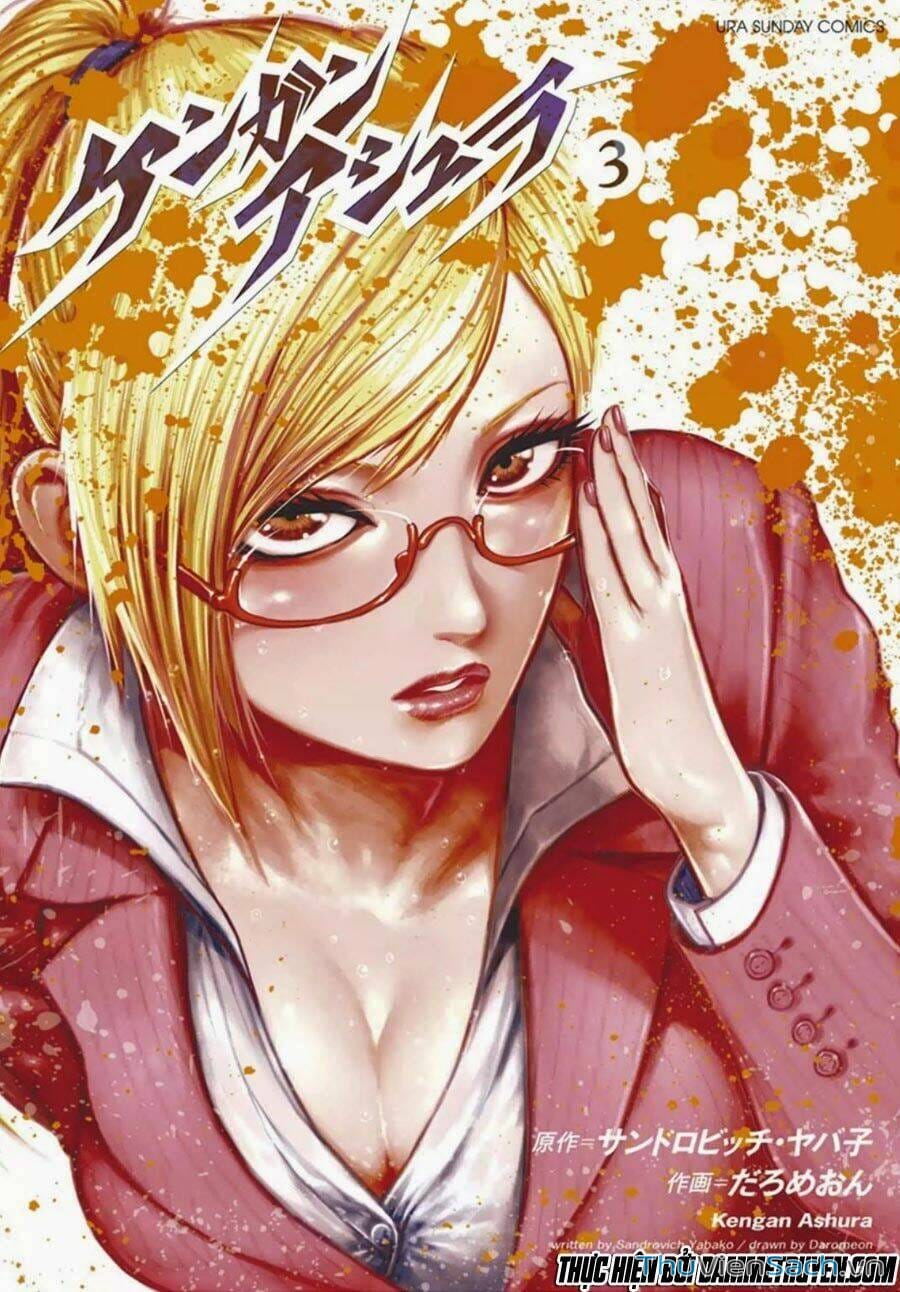 Truyện Tranh Tokita Ouma - Đấu Sĩ Atula trang 3