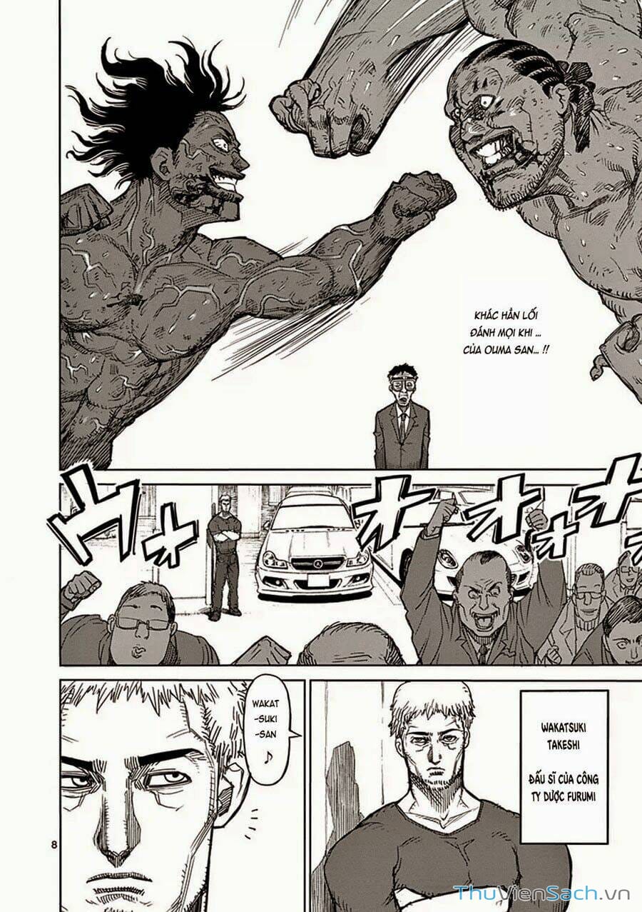 Truyện Tranh Tokita Ouma - Đấu Sĩ Atula trang 3