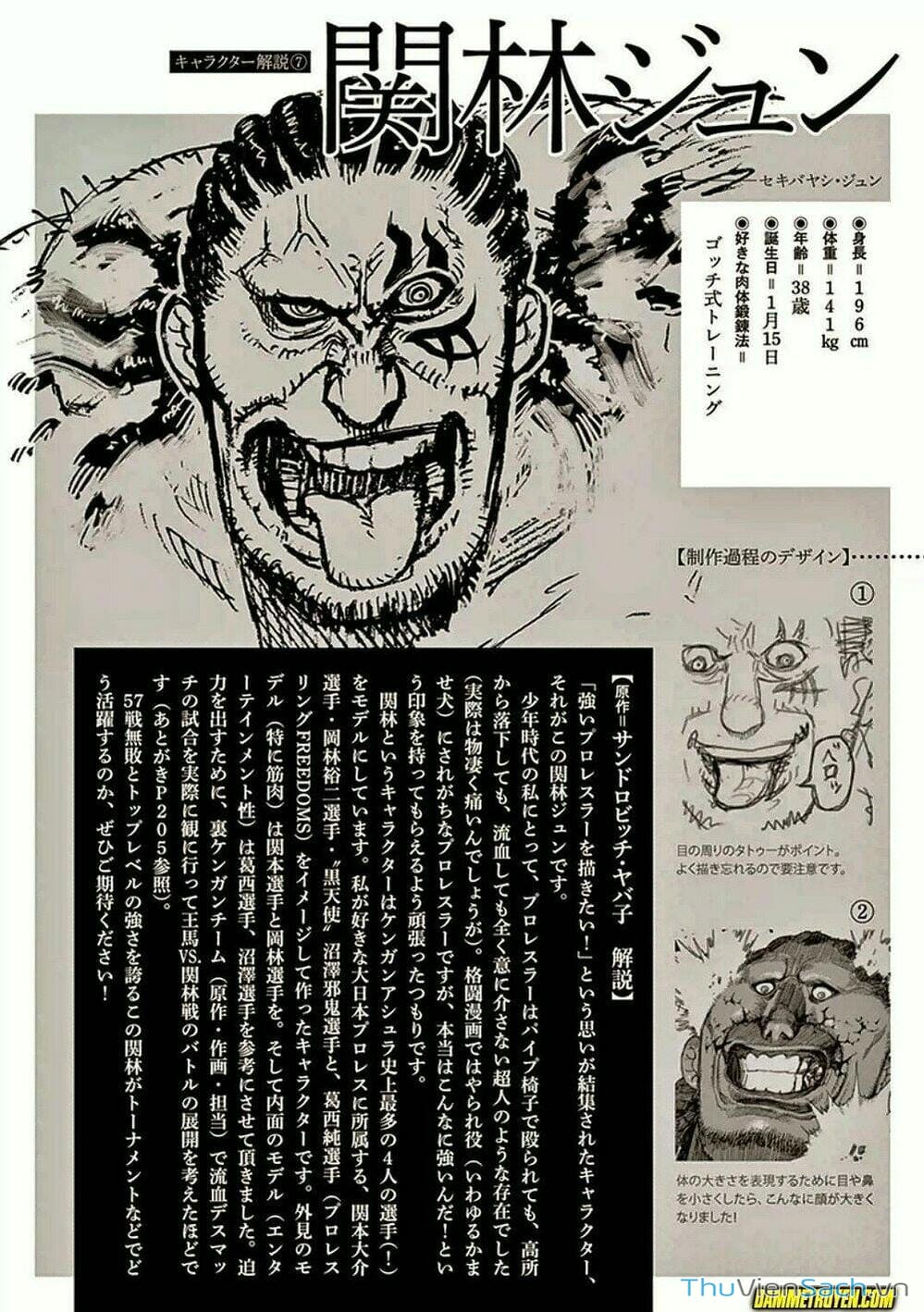 Truyện Tranh Tokita Ouma - Đấu Sĩ Atula trang 3