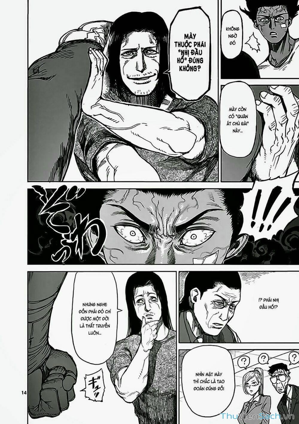 Truyện Tranh Tokita Ouma - Đấu Sĩ Atula trang 3