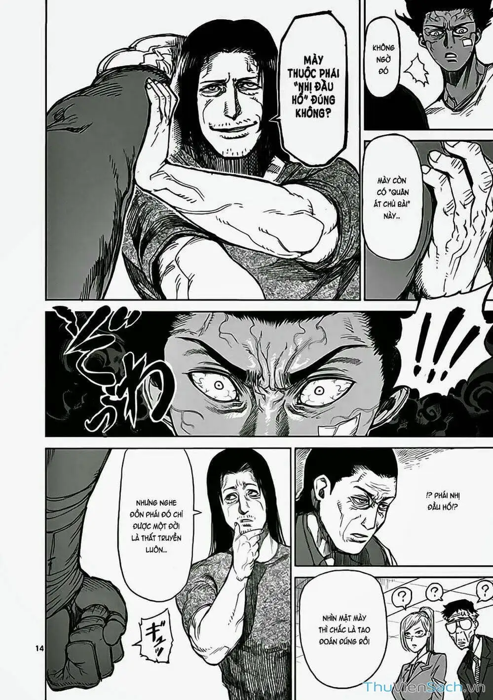 Truyện Tranh Tokita Ouma - Đấu Sĩ Atula trang 3