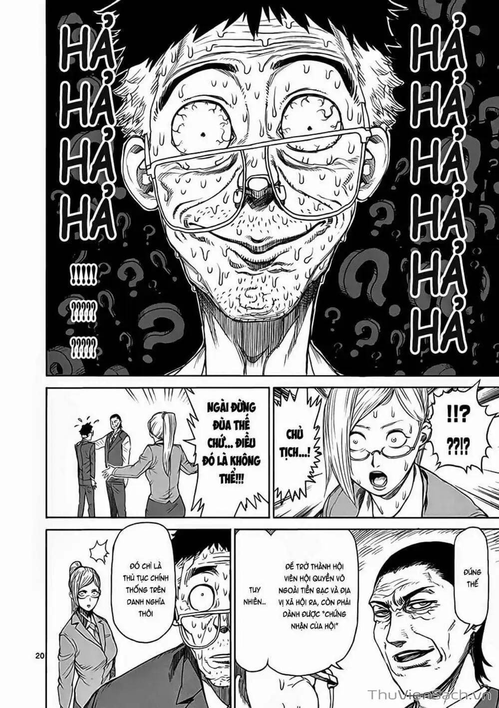 Truyện Tranh Tokita Ouma - Đấu Sĩ Atula trang 3