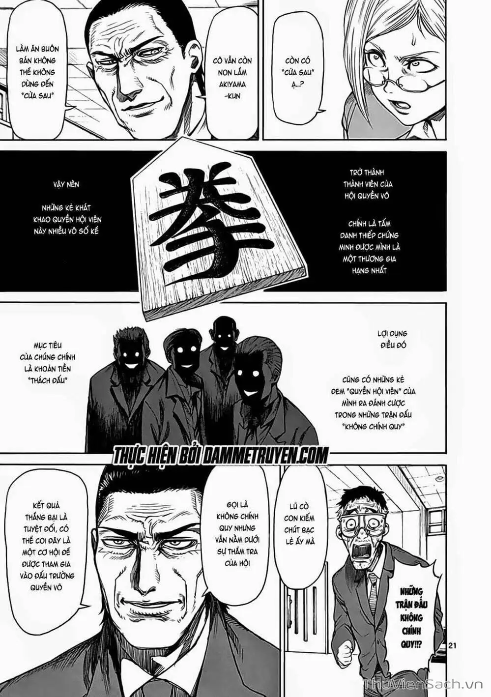 Truyện Tranh Tokita Ouma - Đấu Sĩ Atula trang 3