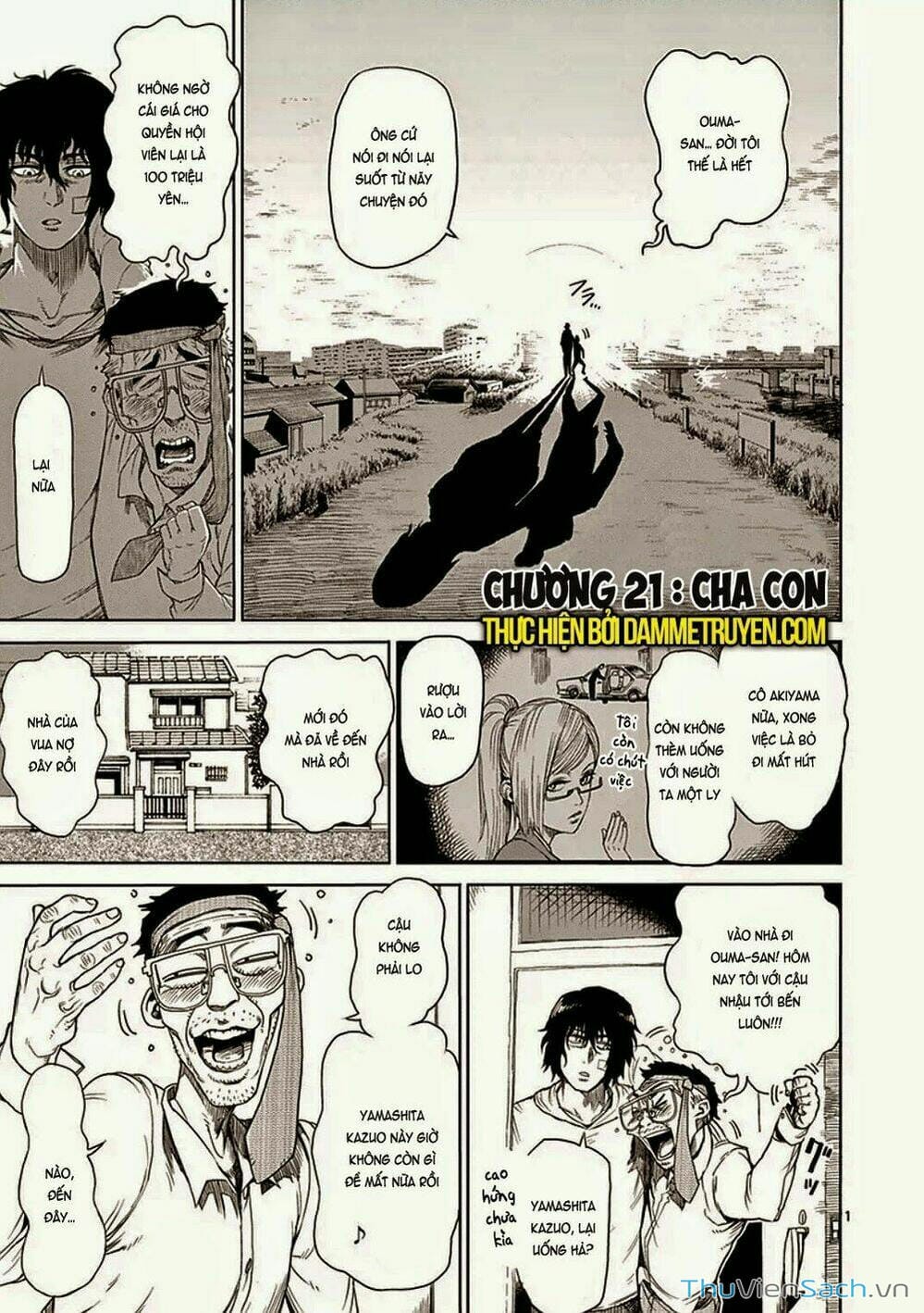 Truyện Tranh Tokita Ouma - Đấu Sĩ Atula trang 3