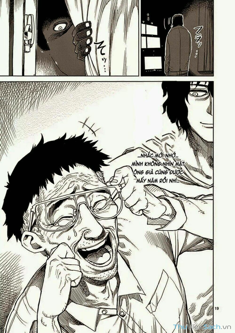 Truyện Tranh Tokita Ouma - Đấu Sĩ Atula trang 3