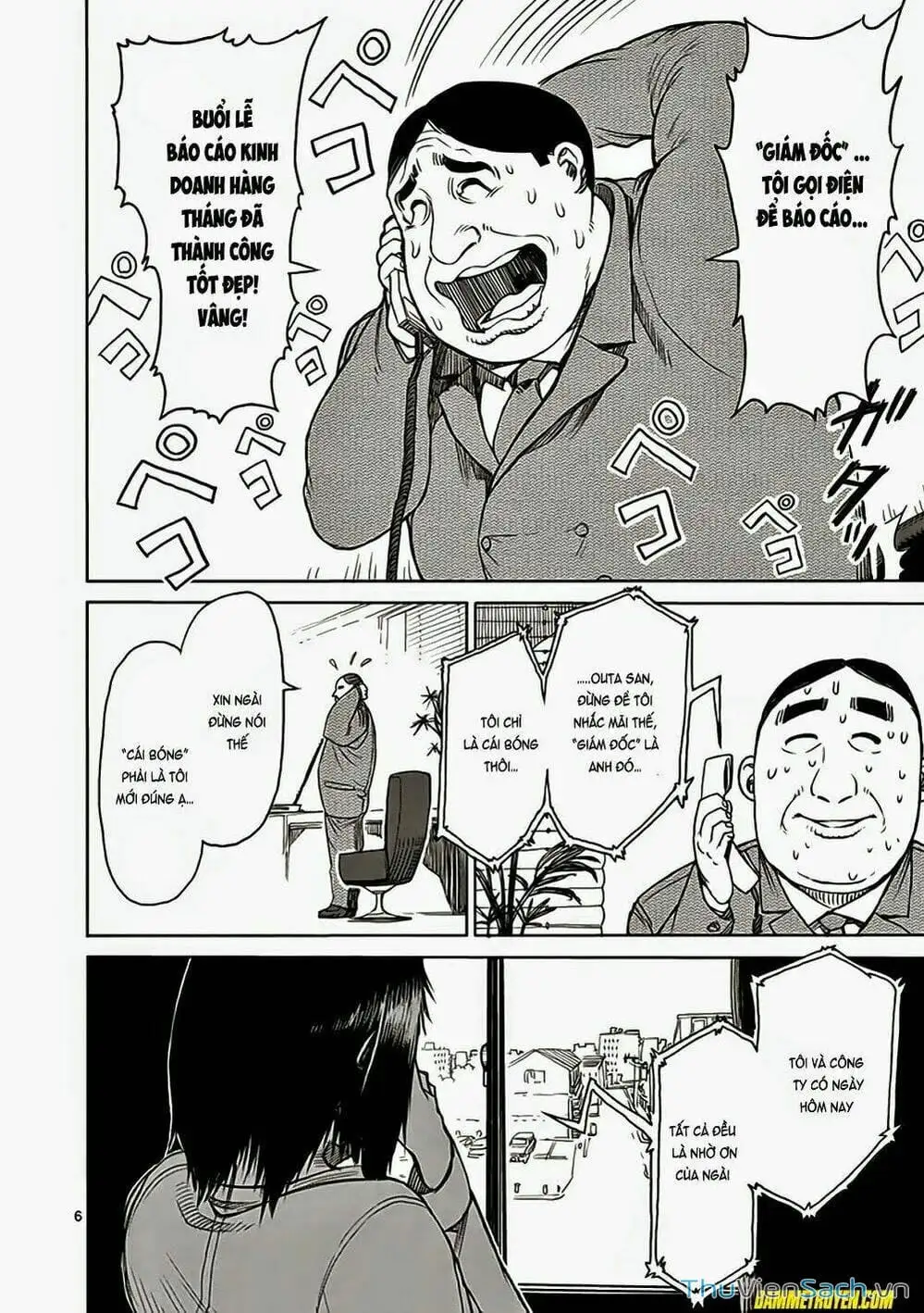 Truyện Tranh Tokita Ouma - Đấu Sĩ Atula trang 3