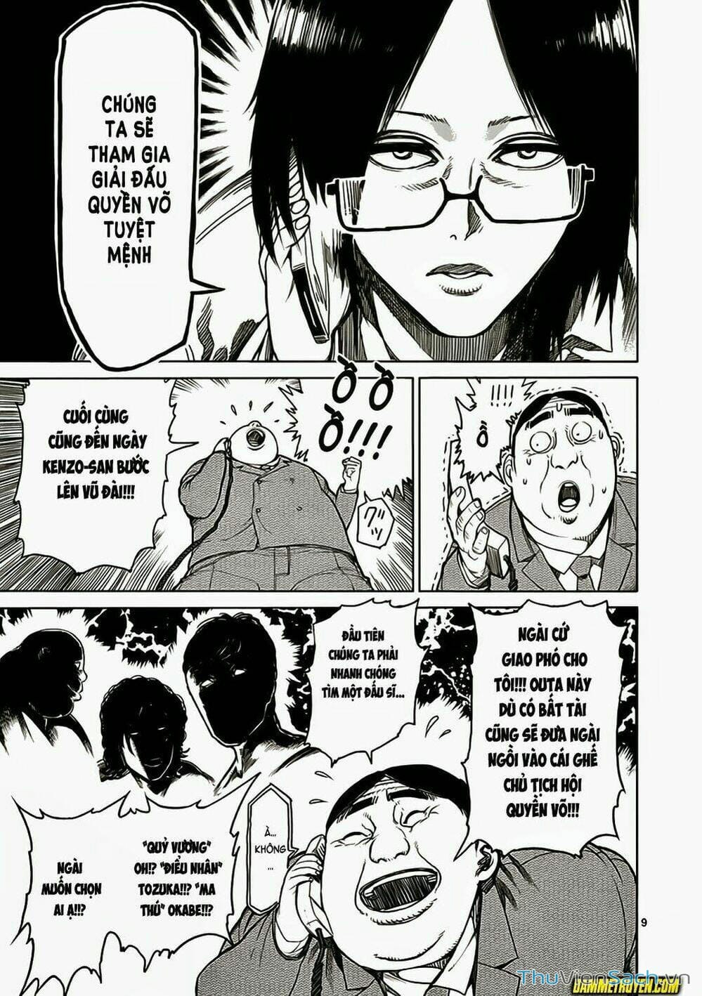 Truyện Tranh Tokita Ouma - Đấu Sĩ Atula trang 3