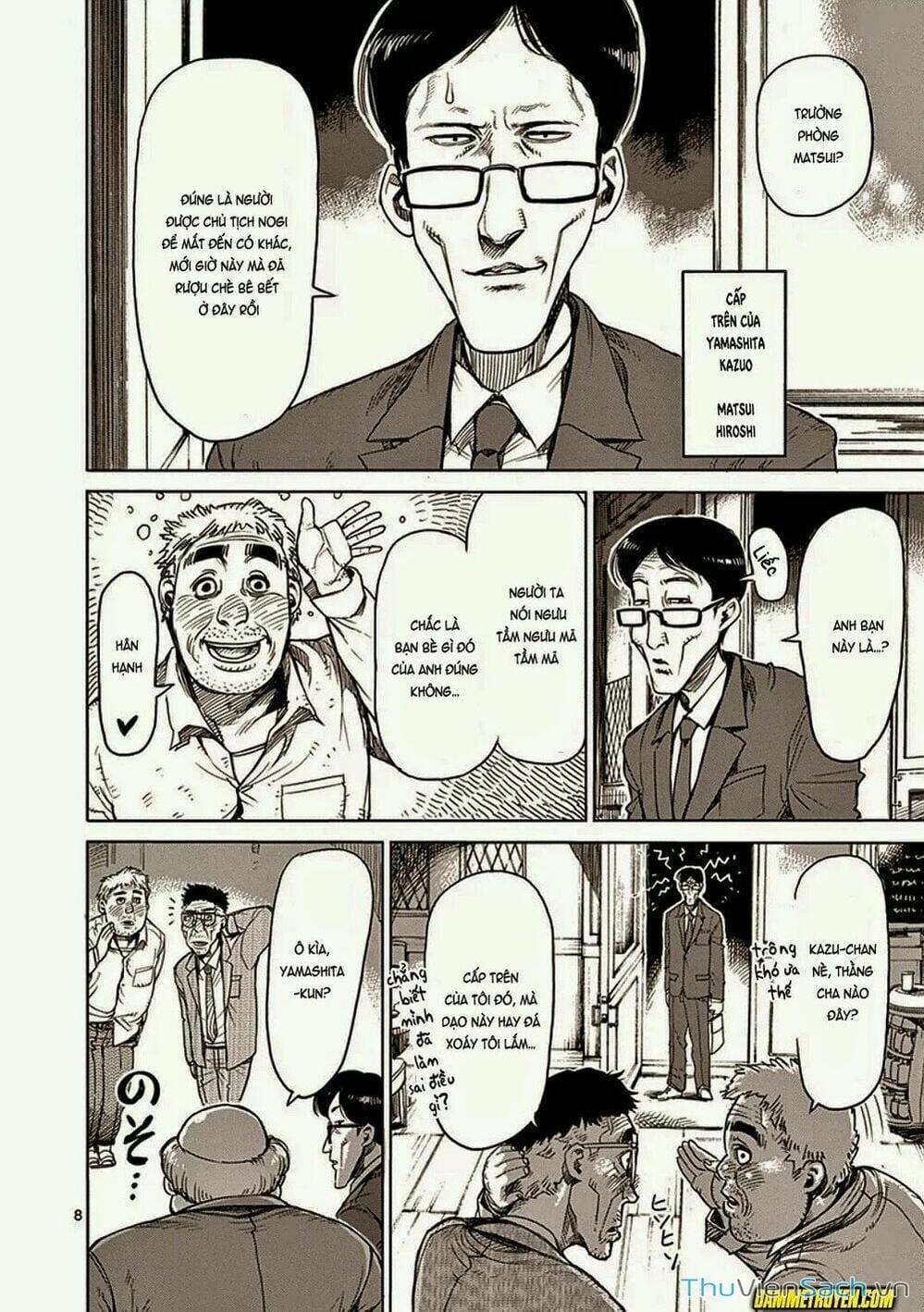 Truyện Tranh Tokita Ouma - Đấu Sĩ Atula trang 3