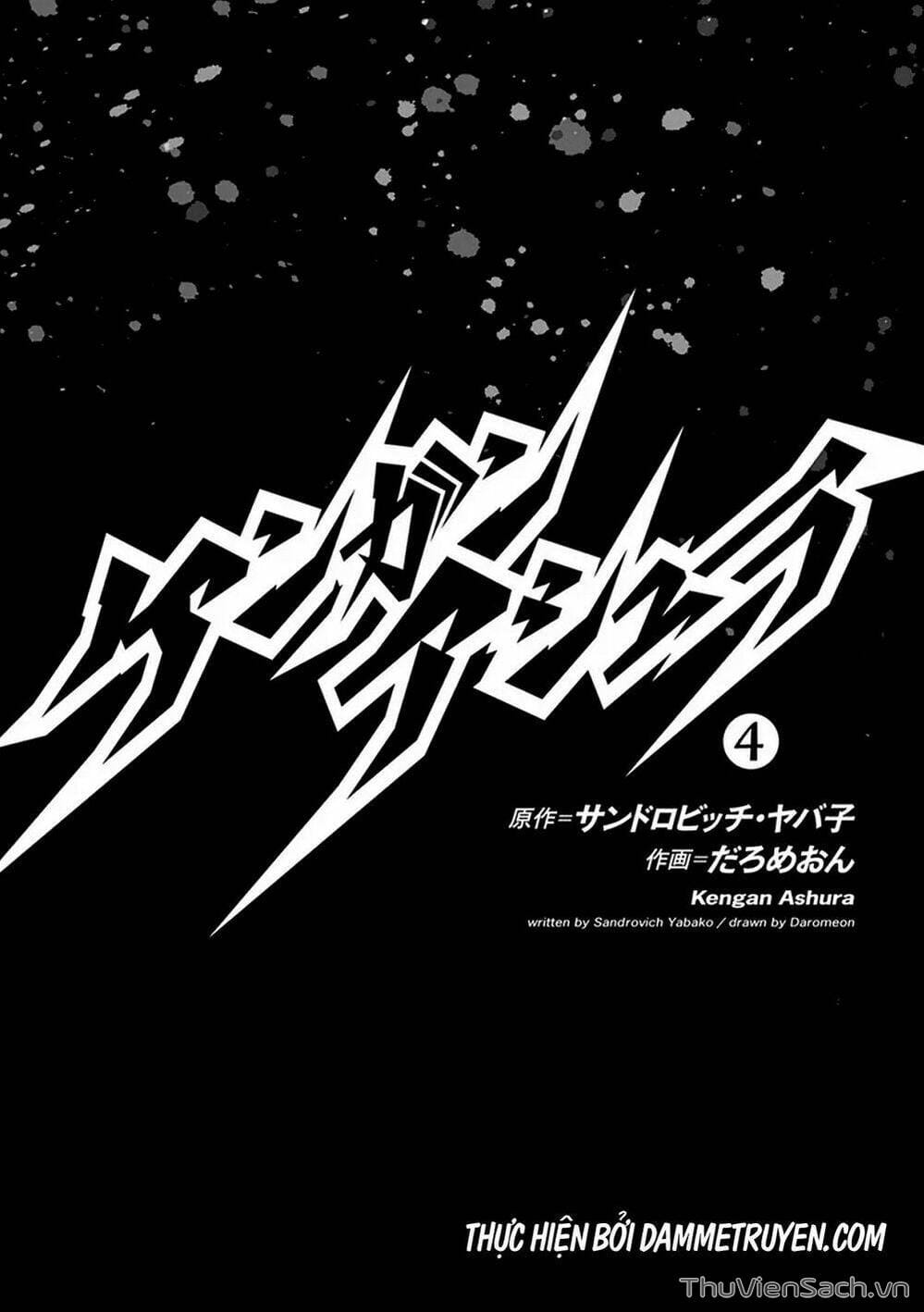 Truyện Tranh Tokita Ouma - Đấu Sĩ Atula trang 3