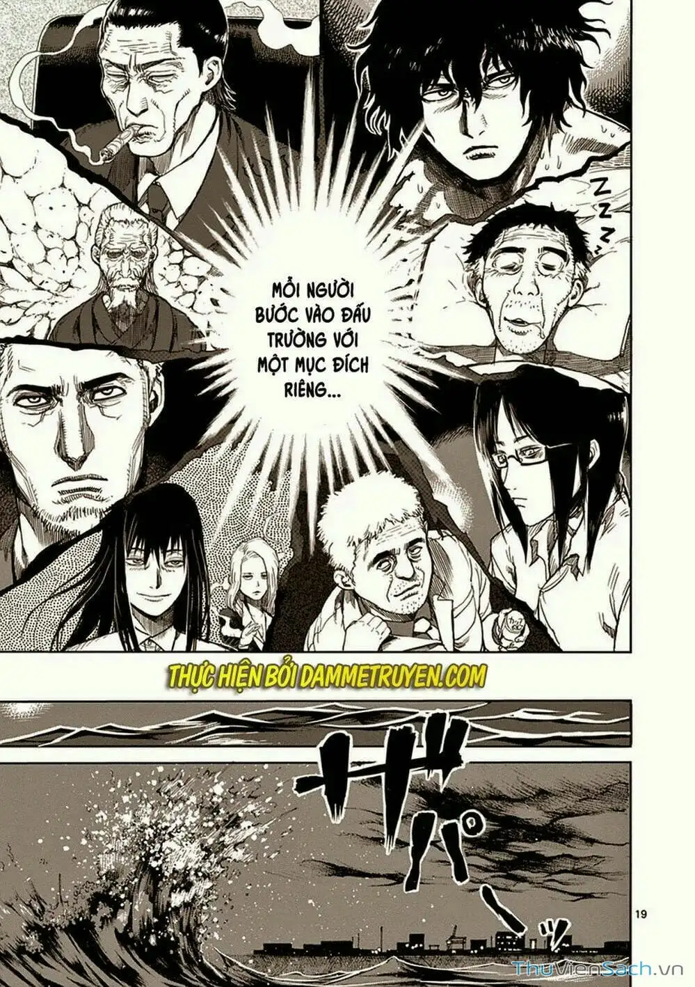 Truyện Tranh Tokita Ouma - Đấu Sĩ Atula trang 3