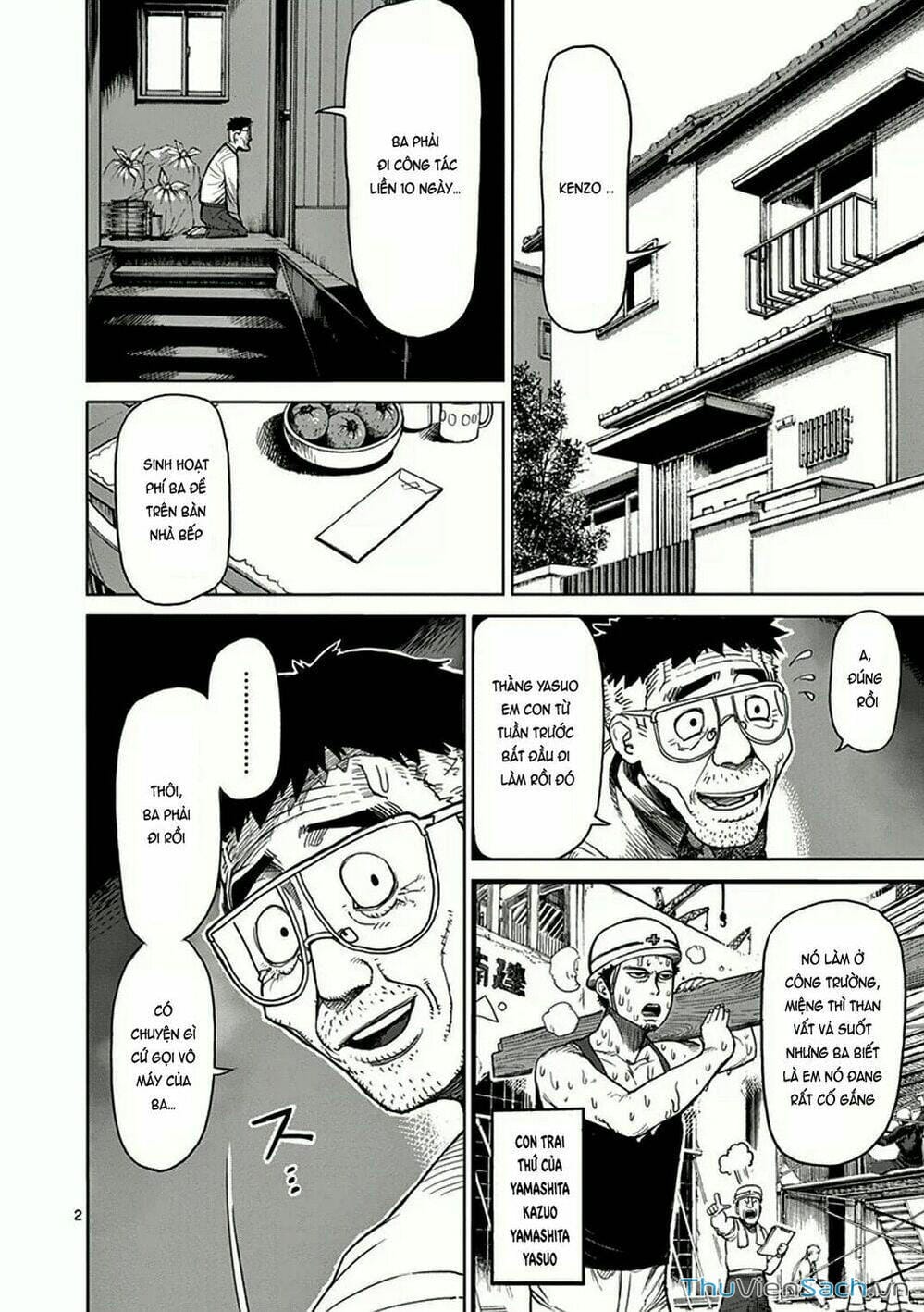 Truyện Tranh Tokita Ouma - Đấu Sĩ Atula trang 3