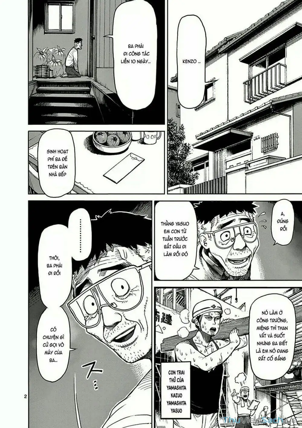 Truyện Tranh Tokita Ouma - Đấu Sĩ Atula trang 3