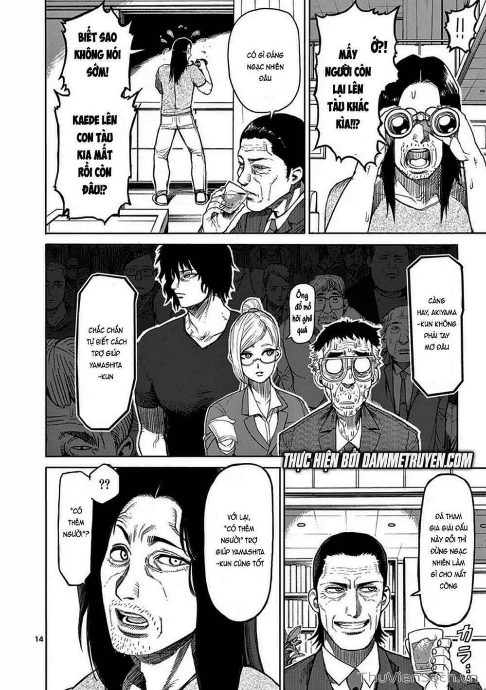 Truyện Tranh Tokita Ouma - Đấu Sĩ Atula trang 3