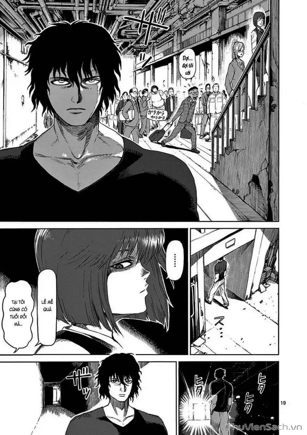 Truyện Tranh Tokita Ouma - Đấu Sĩ Atula trang 3