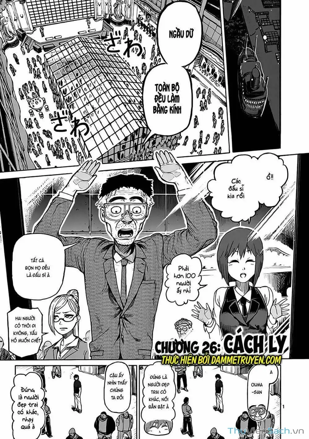 Truyện Tranh Tokita Ouma - Đấu Sĩ Atula trang 3