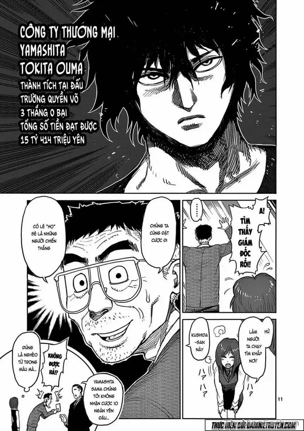 Truyện Tranh Tokita Ouma - Đấu Sĩ Atula trang 3