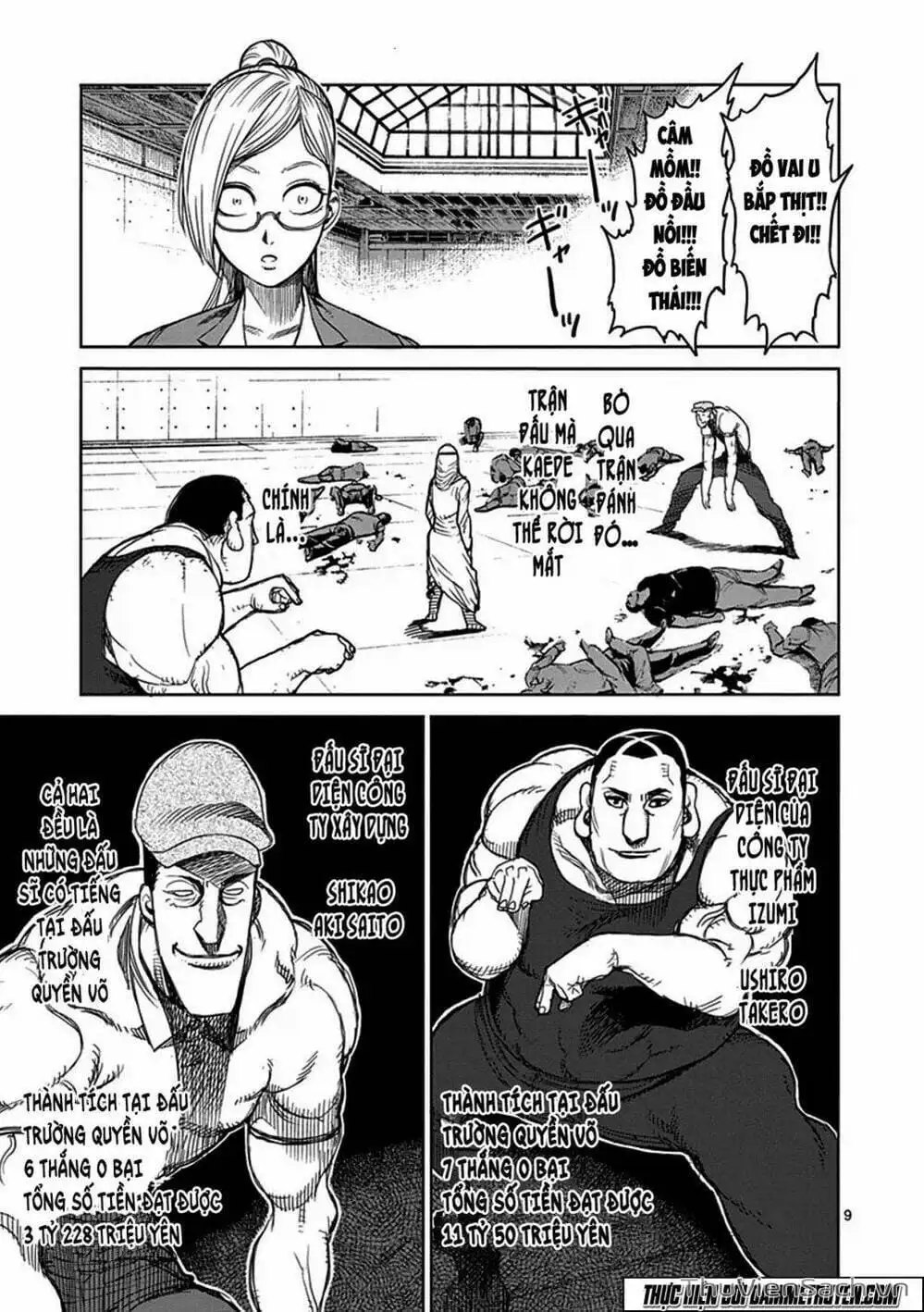 Truyện Tranh Tokita Ouma - Đấu Sĩ Atula trang 3