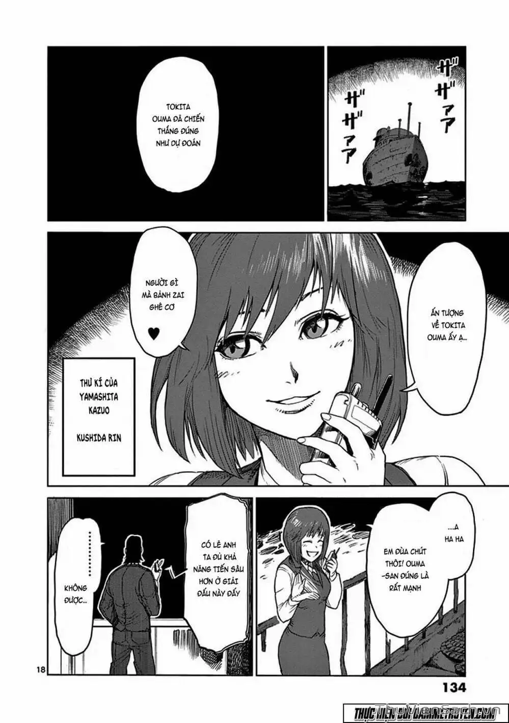 Truyện Tranh Tokita Ouma - Đấu Sĩ Atula trang 3