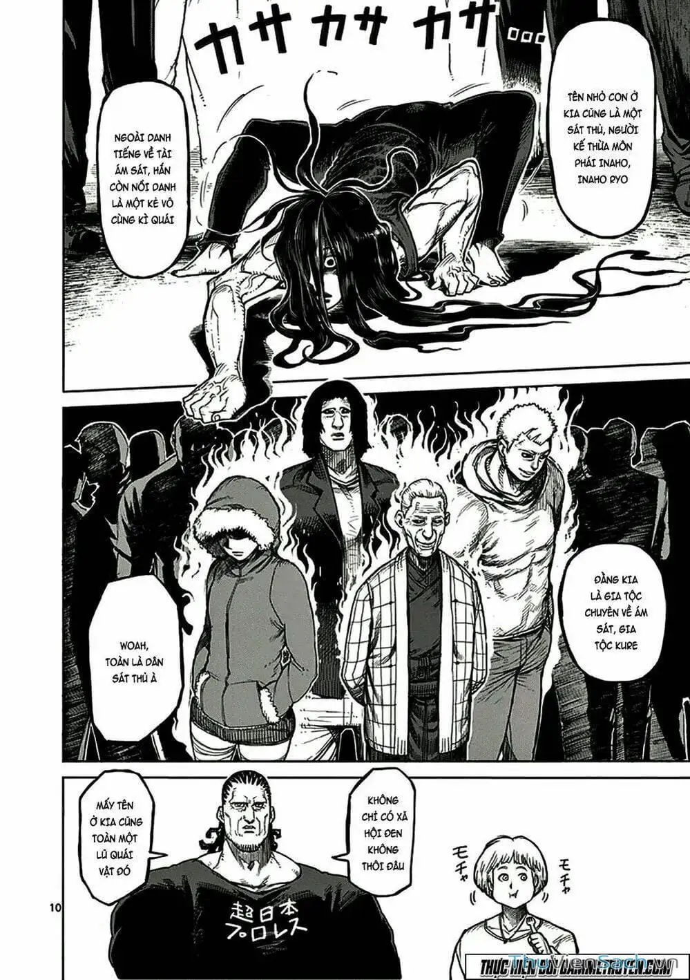 Truyện Tranh Tokita Ouma - Đấu Sĩ Atula trang 3