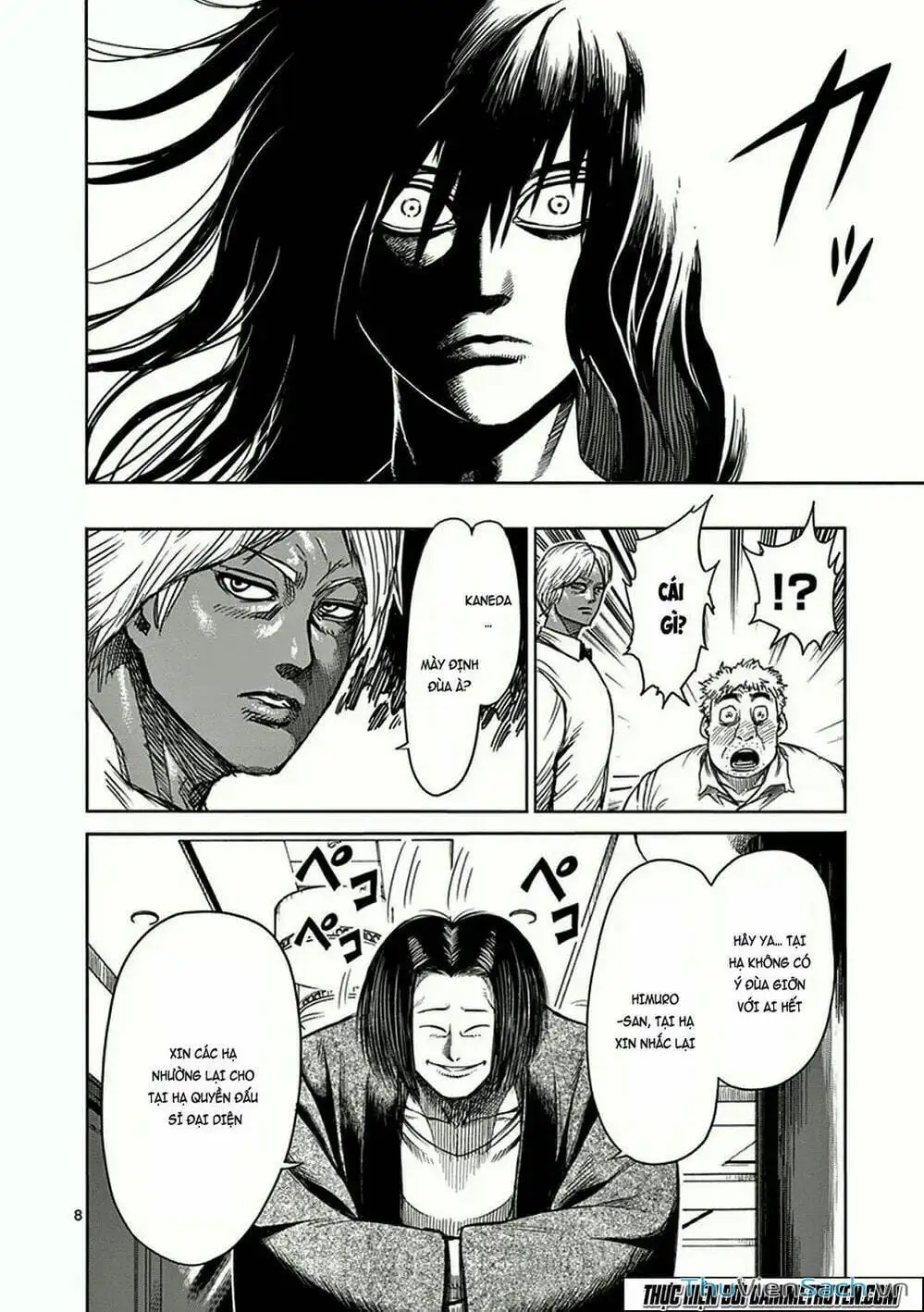 Truyện Tranh Tokita Ouma - Đấu Sĩ Atula trang 3