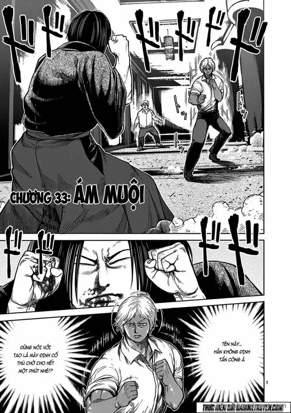 Truyện Tranh Tokita Ouma - Đấu Sĩ Atula trang 3