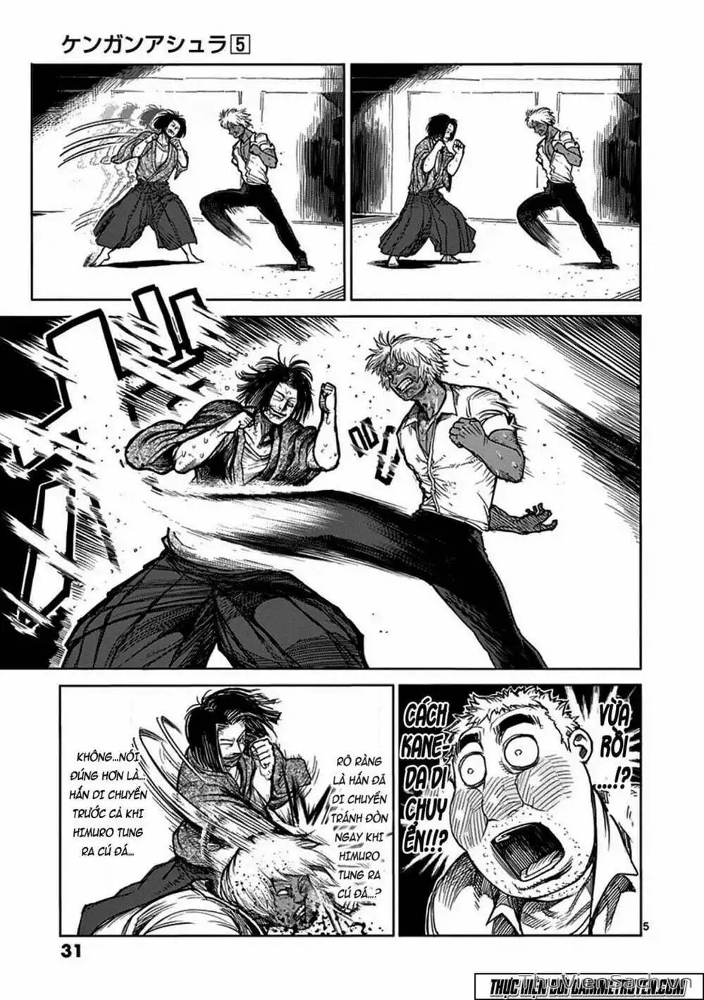 Truyện Tranh Tokita Ouma - Đấu Sĩ Atula trang 3